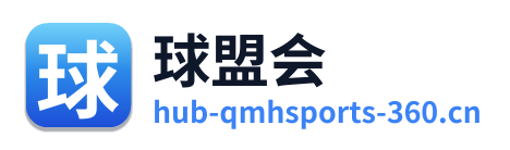 球盟会